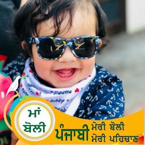 Meet your Posher, Gurtej